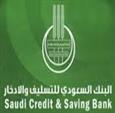 Saudi Credits and savings Bank