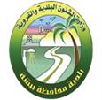 وزارة الشئون البلدية والقروية - بلدية محافظة بيشة