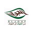 Al Jouf Company