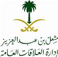 Office of Prince Mishal Bin Abdul Aziz Public Relations Department