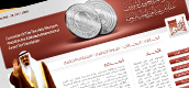 Custodian Of The Two Holy Mosques Abdullah bin Abdulaziz International Award For Translation website