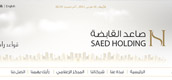 saed holding